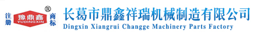 玖源生態(tài)農(nóng)業(yè)科技(集團(tuán))有限公司